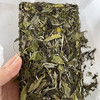 福鼎白茶 | 【2023年新茶】中雄御品 野清明 150g/砖 商品缩略图1