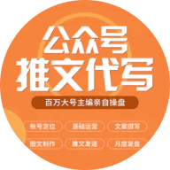 有赞合作伙伴