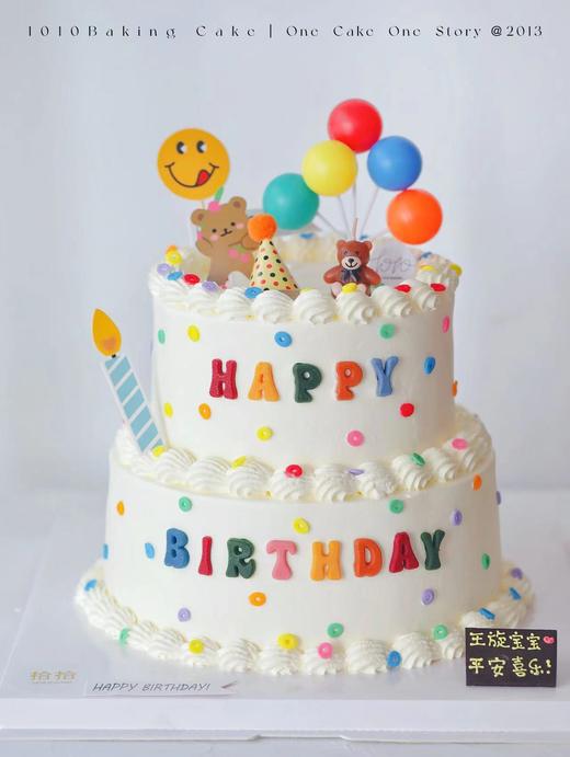 「可爱小熊蜡烛」彩虹系·100%动物奶油（附图6+8寸双层·提前12小时预订） 商品图0