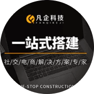 有赞合作伙伴