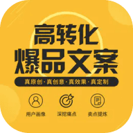 有赞合作伙伴