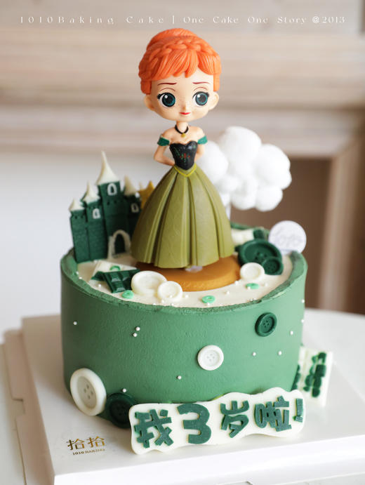 「冰雪奇缘·安娜公主」100%动物奶油（附图6寸·提前48小时预订） 商品图0