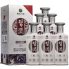 银质习酒第三代 （新旧款随机）酱香型白酒 53度500ml*1瓶/2瓶/6瓶 商品缩略图4