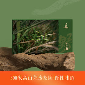 福鼎白茶 | 【2023年新茶】中雄御品 野清明 150g/砖