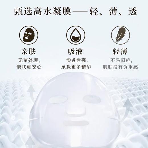 LUERLING美白面膜 30g*10片 商品图2
