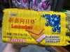 新苗向日葵饼干蓝莓味夹心270g 商品缩略图1