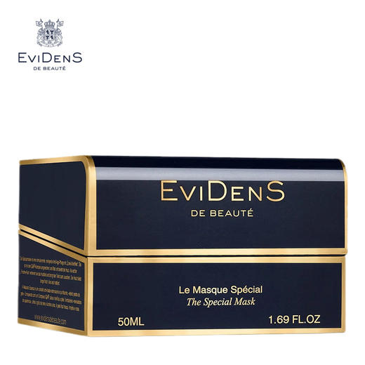 法国 伊菲丹超级面膜 急救涂抹式 清洁补水保湿 商品图2