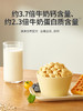 【品牌直供】秋田满满A2β-酪蛋白高钙牛奶小软饼60g 商品缩略图4