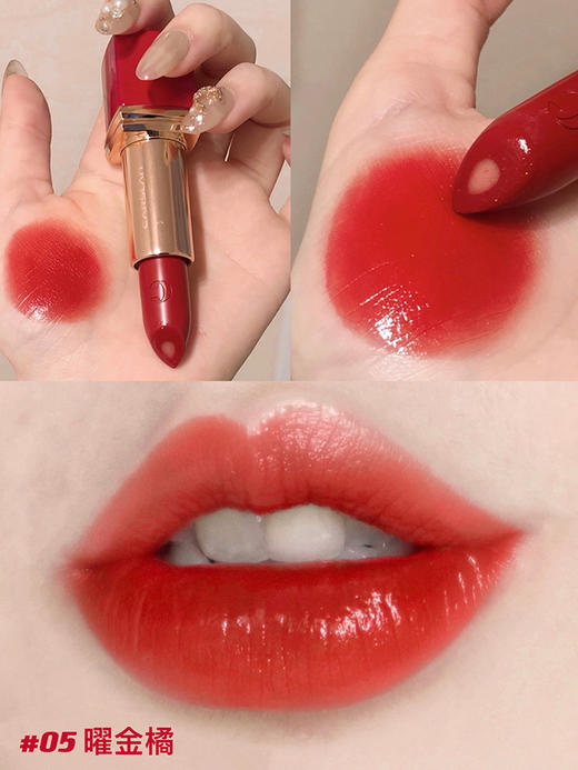 卡姿兰挚宠双芯唇膏05曜金桔 商品图1