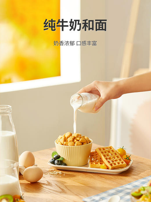 【品牌直供】秋田满满A2β-酪蛋白高钙牛奶小软饼60g 商品图1