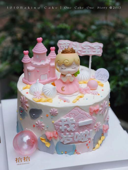 「粉粉城堡·小公主」名字岁数可改·翻糖巧克力·100%动物奶油（附图6寸·提前4天预订） 商品图0