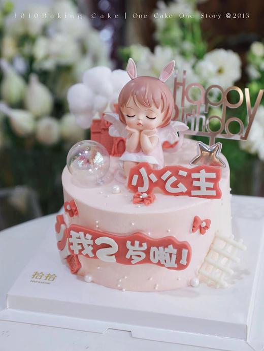 「安妮公主·童话世界」岁数可改·100%动物奶油（附图6寸·提前12小时预订） 商品图0