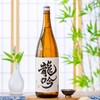日本龙吟15度清酒1.8L*1瓶 商品缩略图1