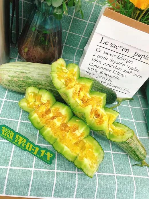 羊角蜜三斤 商品图1