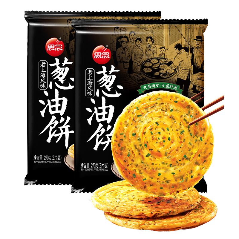 思念270g葱油饼  正宗老上海口味  270g葱油饼*2