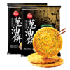 【思念】270g葱油饼*2 商品缩略图0