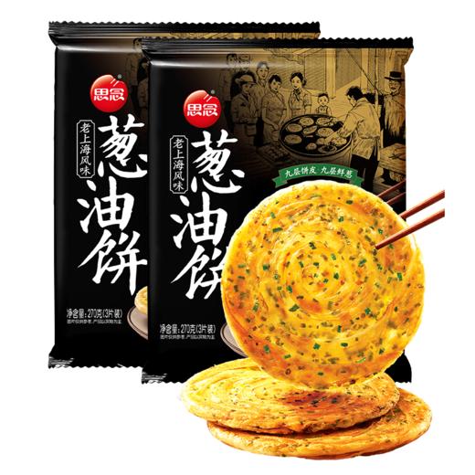 【思念】270g葱油饼*2 商品图0