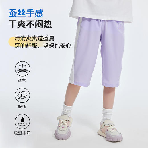 【2024夏款清仓】龙之涵 中大童吸湿排汗撞边七分短裤 23年夏季新款休闲运动裤 婴幼儿A类标准 商品图1