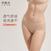 【特惠】（羽纱中低腰三角裤）奶糖派无痕蕾丝网纱薄雾杯配套内裤舒适透气速干三角裤女短裤夏季 商品缩略图0