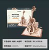 Rolife若来DIY拼装 商品缩略图12
