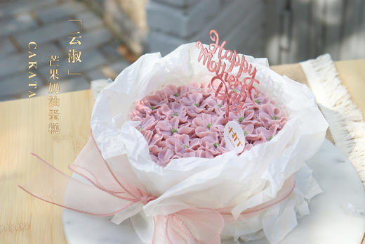 云淑·芒果奶油蛋糕丨（可备注少糖） 商品图1