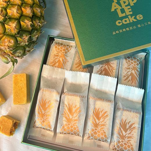 【4月7日开始陆续发货】【蛋黄凤梨酥】188g | 礼盒包装 | 酥皮奶香与凤梨果香交融 | 甜咸平衡 层次丰富 佳节好礼/休闲茶点/夜宵小确幸-默认不配手提袋 商品图0