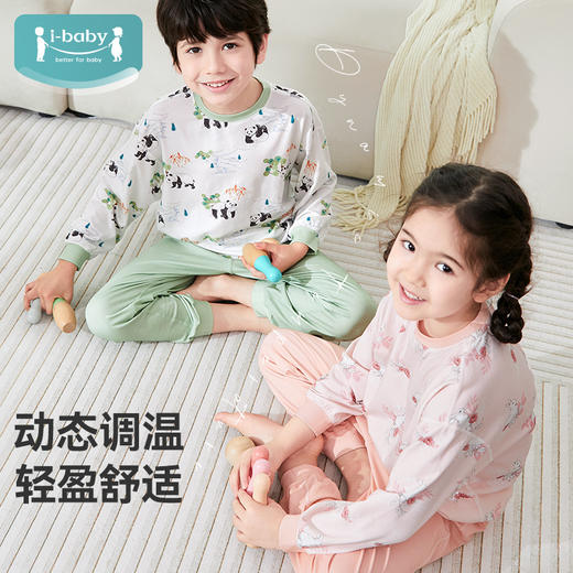 【秒杀】ibaby×outlast太空科技恒温针织短袖家居服套装薄款春夏装 商品图1