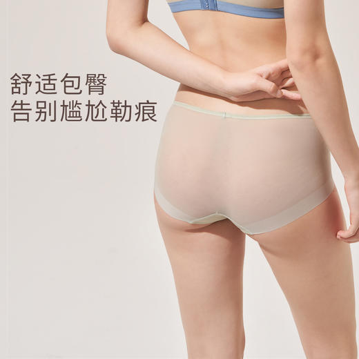 【特惠】（羽纱中低腰三角裤）奶糖派无痕蕾丝网纱薄雾杯配套内裤舒适透气速干三角裤女短裤夏季 商品图2