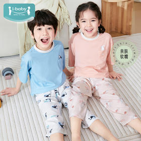 【秒杀】ibaby×outlast太空科技恒温针织短袖家居服套装薄款春夏装