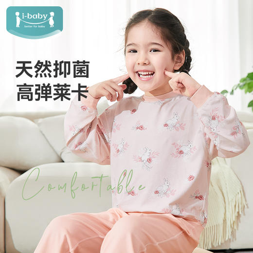 【秒杀】ibaby×outlast太空科技恒温针织短袖家居服套装薄款春夏装 商品图2