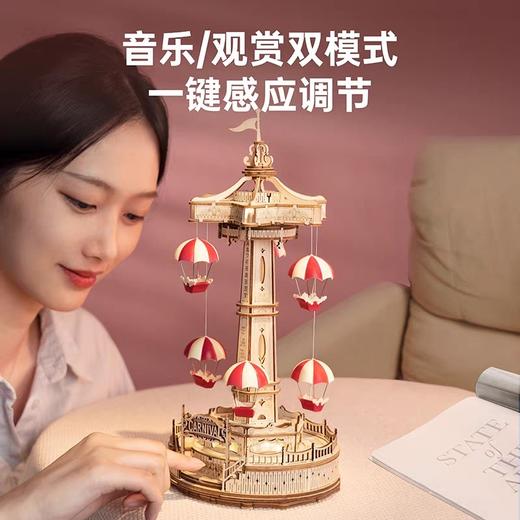 Rolife若来DIY拼装 商品图1