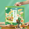 【严选】端午三宝礼盒松花皮蛋4枚烤鸭蛋4枚粽子6枚共1200g（厂家直发） 商品缩略图4