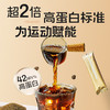 暴肌独角兽高因美式黑咖啡速溶健身运动能量固体饮料阿拉比卡添加 商品缩略图3