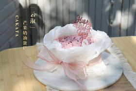 云淑·芒果奶油蛋糕丨（可备注少糖）