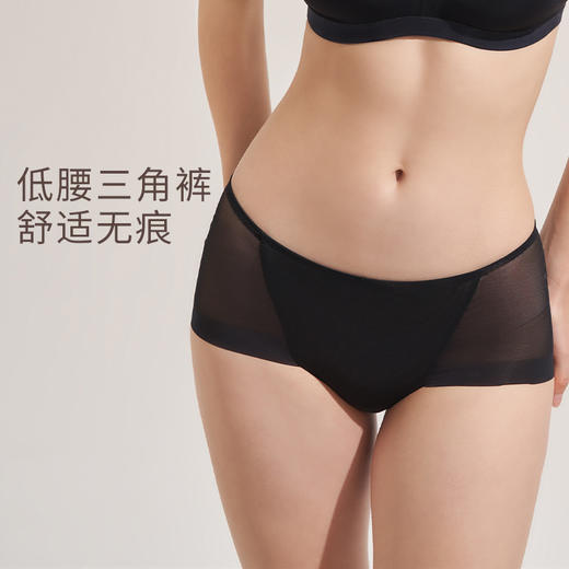 【特惠】（羽纱中低腰三角裤）奶糖派无痕蕾丝网纱薄雾杯配套内裤舒适透气速干三角裤女短裤夏季 商品图1
