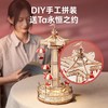 Rolife若来DIY拼装 商品缩略图3