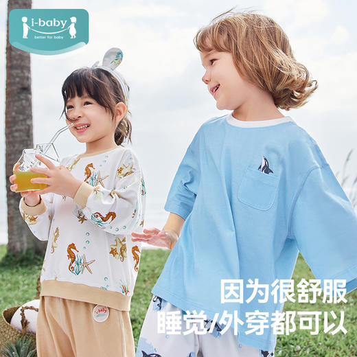【秒杀】ibaby×outlast太空科技恒温针织短袖家居服套装薄款春夏装 商品图4