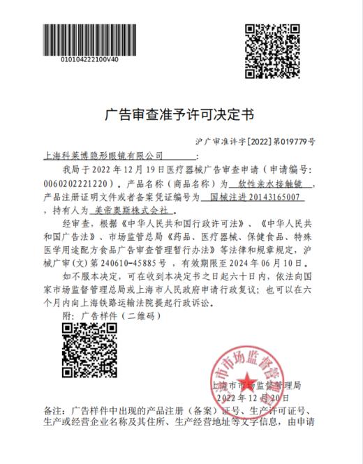 bollycon 日抛 小情绪/碎碎念（棕粉 14.2mm 最高800度） 商品图2