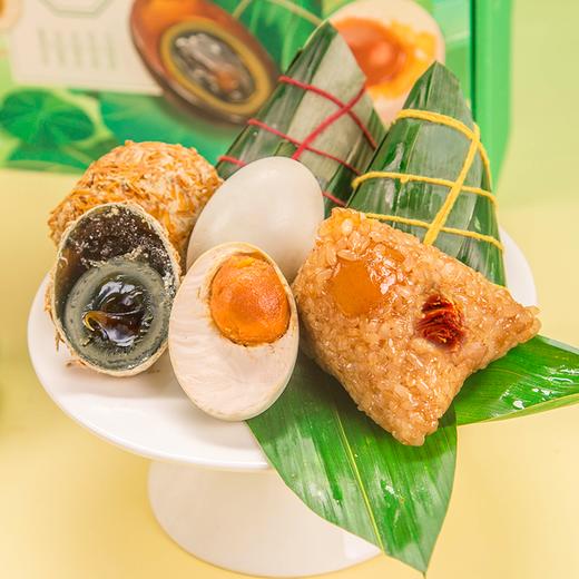 【严选】端午三宝礼盒松花皮蛋4枚烤鸭蛋4枚粽子6枚共1200g（厂家直发） 商品图3