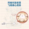 Rolife若来DIY拼装 商品缩略图10