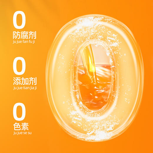 福东海 刺梨原浆500ml 刺梨汁高VC 刺梨液 贵州原产刺梨 原汁 开盖即喝 商品图3