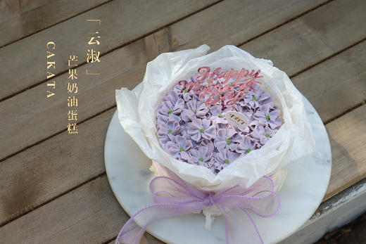 云淑·芒果奶油蛋糕丨（可备注少糖） 商品图2