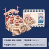 Rolife若来DIY拼装 商品缩略图14
