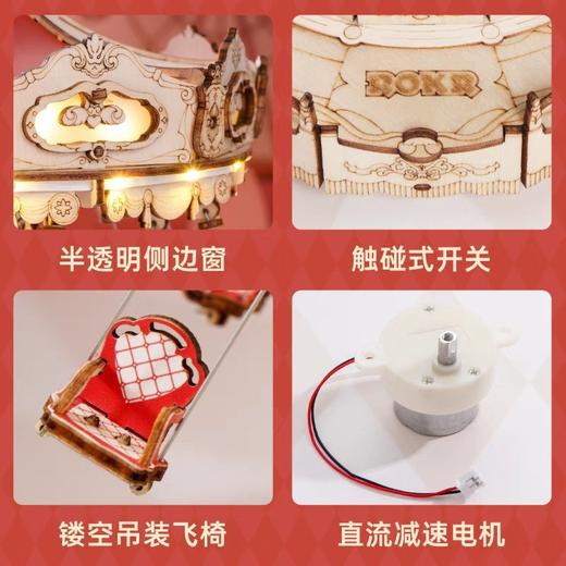 Rolife若来DIY拼装 商品图9