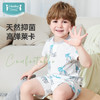 【秒杀】ibaby×outlast太空科技恒温抑菌针织短袖睡衣薄款春夏装 商品缩略图4
