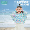 【秒杀】ibaby×outlast太空科技恒温冰感儿童防晒衣【斗篷款】 宝宝防晒服男童女童透气皮肤衣亲子外出防晒 商品缩略图4