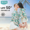 【秒杀】ibaby×outlast太空科技恒温冰感儿童防晒衣【斗篷款】 宝宝防晒服男童女童透气皮肤衣亲子外出防晒 商品缩略图0