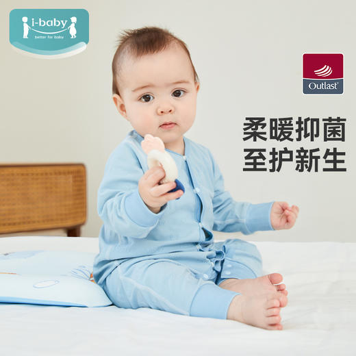 ibaby×outlast太空科技恒温新生儿连体衣 宝宝哈衣爬服0-18个月幼儿贴身内衣棉春夏薄款【组合商品 不支持单退】 商品图1