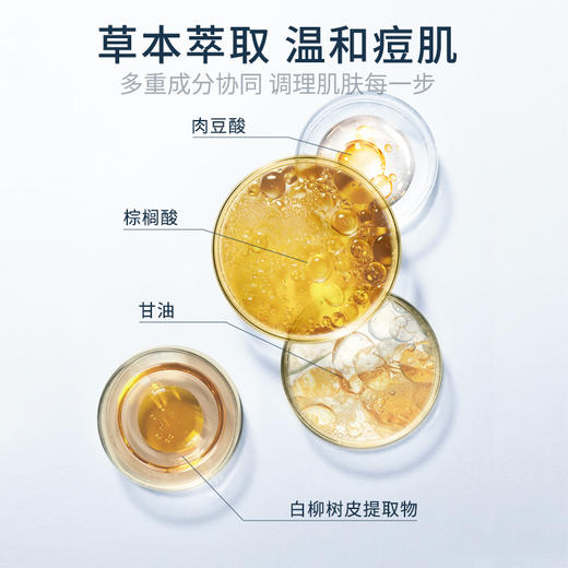 【限时特惠】片仔癀清爽净澈洁面膏买一送一| 温和洁净 肌肤清爽不紧绷 商品图3