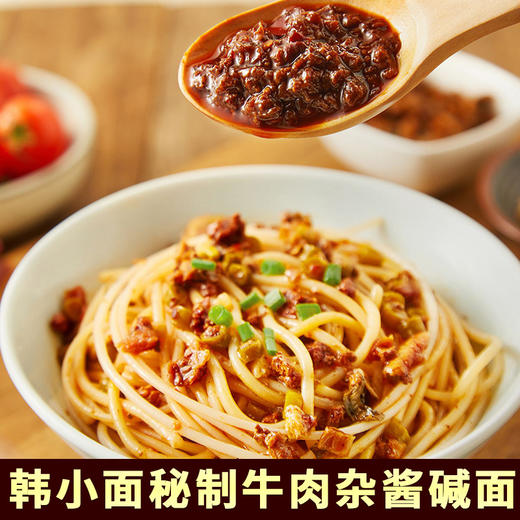 【严选】【武汉热干面味道 杂酱肉好酱鲜 真材实料看得见】韩小面热干面杂酱碱面（厂家直发） 商品图2